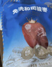 楼兰蜜语六星一级和田大红枣500g*2免洗即食骏枣滋补新疆特产年货送礼零食 实拍图