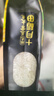 十月稻田 25年新米 寒地之最 绿色五常大米 300g（东北大米 香米） 实拍图