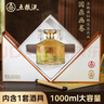 五粮液仙林生态国鼎画卷竹荪酒52度1000ml年货送礼礼盒装酒水 实拍图