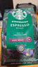 星巴克（Starbucks）意式浓缩咖啡豆200g 深烘100%阿拉比卡豆手冲黑咖啡 油脂丰富 实拍图