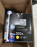 惠普（HP）202X硒鼓CF500X原装硒鼓四色套装大容量 适用惠普M281FDW硒鼓 M254dw M254NW M280NW M281FDN打印机硒鼓 实拍图