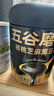 五谷磨房黑芝麻糊低GI核桃芝麻黑豆粉早餐代餐粉黑芝麻五黑粉600g 实拍图