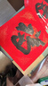 得力（deli）【加厚10副】万年红福字纸 手写对联斗方2026马年大红书法纸 自写空白宣纸春联龙凤呈祥34x34cm 实拍图