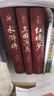 四大名著原著正版全套4册京东正版图书 精装完整无删减西游记红楼梦三国演义水浒传青少年版 初高中生无障碍阅读白话文言文五下七年级上册课外阅读必读高一书籍 中国古典文学老师推荐中小学教辅书单畅销小说 实拍图