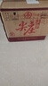 尖庄五粮液股份出品 浓香型光瓶白酒【喜酒】 52度 500mL 12瓶 曲酒白标整箱 实拍图