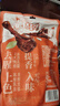 百草味老卤鸭翅根330g/10根 肉类熟食卤味夜宵鸭肉零食休闲零食独立包装 实拍图