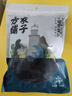 方家铺子中华老字号 六星裙带菜268g烘干海带菜海产干货 凉拌火锅食材 实拍图