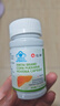 仁和护肝胶囊1瓶装 护肝片新态牌玉米葛根枳椇子胶囊养肝护肝 实拍图