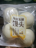 传统发酵馒头100g*4 实拍图
