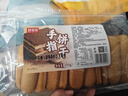 鲜窝窝手指饼干250g 提拉米苏专用蛋糕装饰围边材料拇指饼干烘焙原料 实拍图