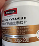 Swisse斯维诗 迷你钙维生素D片 柠檬酸钙好吸收 孕妇中老年人适用 200粒 实拍图