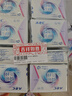 ABC瞬吸云棉超薄无感夜用卫生巾套装京东自营280mm*112片 实拍图