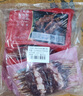 大希地安格斯牛肉串240g*3袋+羊肉串240g*2袋 腌制入味烧烤露营食材 实拍图