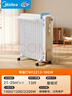 美的（Midea）【金缕衣】取暖器家用/电暖器/电暖气/加湿烘衣/13片全屋取暖器/节能电热油汀取暖器NY2213-18GW 实拍图