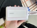 ANKER安克【新3C认证，年会送礼】30W/45W快充自带双线充电宝20000mAh大容量移动电源苹果1716年货送礼 【粉-自带双Type-C线】45W20000毫安时 实拍图