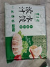 东来顺 牛肉芹菜水饺435g（24只装）饺子蒸饺煎饺早餐夜宵速冻清真食品 实拍图