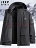 JEEP SPIRIT吉普冲锋夹克男三合一衣服外套男秋冬季男士休闲宽松工装连帽男装 实拍图