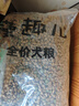 麦富迪狗粮 藻趣儿狗粮幼犬粮牛肉螺旋藻 呵护肠胃7.5kg/15斤 实拍图