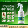 皎洁呋虫胺杀虫剂喷雾蟑螂药蚂蚁跳蚤家用驱虫室内杀爬虫衣鱼虫500ml 实拍图