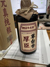 厚臣草台香贵州白酒酱香型53度500ml送礼老丈人纯粮酿造整箱酒水酱酒 实拍图