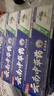 汉药古方清新口气云南中草药牙膏亮白固齿护龈成人家庭 薄荷 110g 6支 实拍图