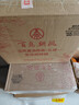 五粮液股份 浓香型白酒礼盒 52度500ml*6瓶 龙凤喜酒整箱 婚宴喜宴用酒  实拍图