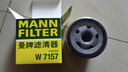 曼牌滤清器（MANNFILTER）原厂机油滤清器机油滤芯W712/92M/W7157朗逸速腾明锐高7帕萨特Q3 实拍图