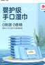 可心柔（COROU）湿巾 10抽*20包 EDI纯水 加大加厚 手口屁可用 小包方便携带 实拍图