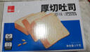 泓一早餐面包5箱 紫米面包岩烧夹心吐司手撕代餐零食1500g源头直发 实拍图