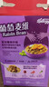 家乐氏（Kellogg）韩国进口葡萄麦维285g/盒 富含膳食纤维营养谷物即食早餐代餐 实拍图