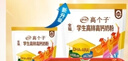 伊利高个子学生奶粉 全聪高锌高钙 奶粉儿童6-14岁 早餐 DHA+ARA 400g 实拍图