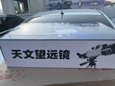 星云宝贝天文望远14镜新年礼物儿童玩具男孩生日礼物女孩10岁15男童8-12岁 升级高清版【寻星镜+伸缩架+太阳镜+观星月】精美礼盒 2026过年礼物男生青少年6岁10-15岁初中生8-13小学生11 实拍图