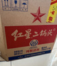 红星二锅头 大二 清香型白酒 56度 750ml*6瓶 整箱装 纯粮酒 年货送礼 实拍图
