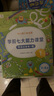 学而思 学前七大能力课堂思维启蒙第一课 幼儿园小班适用（3-4岁）1-6套装6册 幼小衔接必备 培养数学思维综合能力 配套趣味贴纸 动画视频 实拍图