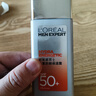 欧莱雅男士专用高倍防晒霜乳隔离SPF50+户外抗晒黑紫外线护肤品新年礼物 实拍图