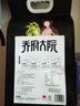 五常大米 官方溯源 乔府大院 绿色 原粮稻花香2号 特等大米 2025新米 10斤 实拍图