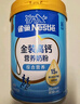 雀巢（Nestle）金装高钙营养奶粉850g成人奶粉中老年学生男士女士全家营养早餐 实拍图