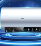 海尔（Haier）国家补贴电热水器60升 PD7 金刚无缝胆 水电分离3300W变频速热一级能效终身免换镁棒家用储水式 实拍图