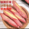 秦品堂陕西临潼板栗红薯 秦薯五号 新鲜黄白心地瓜沙土地蜜番薯板栗红薯 精选5斤净重 实拍图