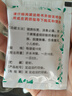 [天天乐]四味脾胃舒颗粒 10g*15袋 3盒装 健脾和胃消食止痛 脾胃虚弱食欲不振 伤食腹泻小儿疳积 脾胃好&吃饭香&身体棒 实拍图