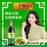 李锦记薄盐生抽 一级酿造酱油 减盐不减鲜 原粒黄豆 家用厨房炒菜调料 薄盐生抽500ml+薄盐蚝油540g【薄盐套装】 实拍图