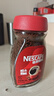 雀巢（Nestle）醇品速溶美式黑咖啡粉0糖0脂*健身燃减防困瓶装90g 实拍图