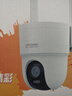 HIKVISION海康威视4g终身免费监控摄像头无限流量室外400万臻全彩2.0夜视超清家用360°全景AI人形检测 实拍图