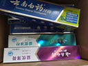 云南白药牙膏多效护口鸿运礼盒套装 益生菌清新口气洁齿护龈6支655g家庭装 实拍图