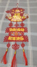 2026马年春节立体植绒挂件福禄寿喜财字挂饰新年过年家用室内门挂 【一个装】马年三层挂件款式随机 实拍图