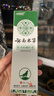 云南本草狼毒抑菌软膏20g*1脚气脚臭汗脚抑菌止舒缓痒脱皮烂脚 实拍图