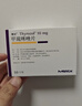 【原研药】赛治 甲巯咪唑片 10mg*50片/盒 8盒装 实拍图