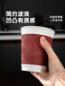 特美居（temeiju）一次性咖啡杯防烫纸杯加厚杯子食品级水杯商务瓦楞茶杯60只不带盖 实拍图
