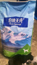 伯纳天纯中大型犬全价成年犬粮金毛宠物主粮羊肉蔓越莓15kg/30斤 实拍图