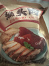 大紅門香卤猪头肉450g 熟食腊味即食下酒菜卤味速食北京特产中华老字号 实拍图